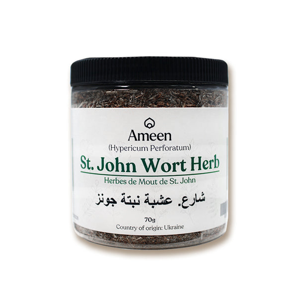 Botanical Name: Hypericum perforatum
Common Names:
English: St. John’s Wort, Perforate St. John’s Wort, Common St. John’s Wort, Tipton Weed
French: Millepertuis Perforé
Spanish: Hierba de San Juan
German: Johanniskraut
Dutch: Sint-janskruid
Other: Klamath Weed, Rosin Rose, Amber, Goatweed, Hardhay, Touch-and-Heal, St. John’s Plant Botanical Name: Hypericum perforatum
Common Names:
English: St. John’s Wort, Perforate St. John’s Wort, Common St. John’s Wort, Tipton Weed
French: Millepertuis Perforé
Spanish: Hierba de San Juan
German: Johanniskraut
Dutch: Sint-janskruid
Other: Klamath Weed, Rosin Rose, Amber, Goatweed, Hardhay, Touch-and-Heal, St. John’s Plant