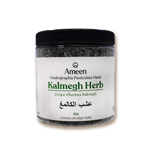 Kalmegh, Botanical Name: Andrographis paniculata
Common Names: Charita, Sambiloto, Bhui Neem, King of Bitters, Creat, Green Chiretta, Indian Echinacea, Kiryat, Chuan Xin Lian, Mahatita, Bhunimba, Kalupnath, Kirayat, Kiratatikta, Nilavembu, Yavatikta, Alui, Kalmegha, Svetra, Yavatika, Hempedu Bumi, Bhuinimba, Fah Talai Jone, Chuān Xīn Lián, Chiretta, Bhui Tulsi, Canli Kilavuz, Maha Bhuinimb, Mahatikta, Hrethaba, Nela Vembu Kalmegh, Botanical Name: Andrographis paniculata
Common Names: Charita, Sambiloto, Bhui Neem, King of Bitters, Creat, Green Chiretta, Indian Echinacea, Kiryat, Chuan Xin Lian, Mahatita, Bhunimba, Kalupnath, Kirayat, Kiratatikta, Nilavembu, Yavatikta, Alui, Kalmegha, Svetra, Yavatika, Hempedu Bumi, Bhuinimba, Fah Talai Jone, Chuān Xīn Lián, Chiretta, Bhui Tulsi, Canli Kilavuz, Maha Bhuinimb, Mahatikta, Hrethaba, Nela Vembu