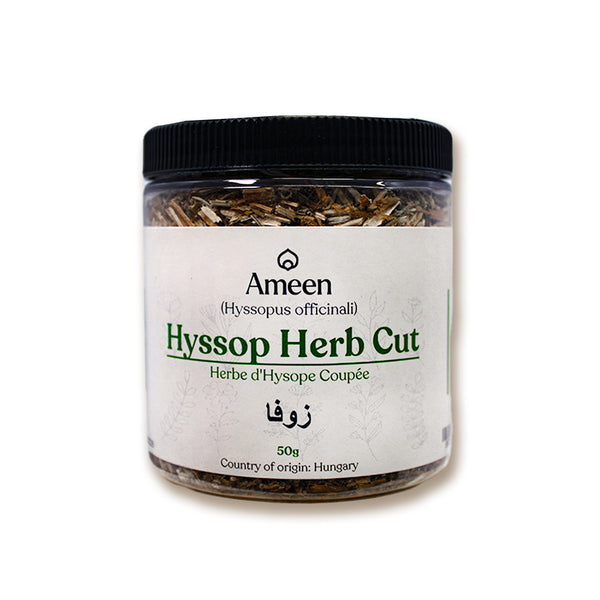 Botanical Name: Hyssopus officinalis
Common Names: Hyssop, Ysop, Jupha, Zupho, Jufa, Issopo, Dayaa Kunji, Zuufaa Botanical Name: Hyssopus officinalis
Common Names: Hyssop, Ysop, Jupha, Zupho, Jufa, Issopo, Dayaa Kunji, Zuufaa