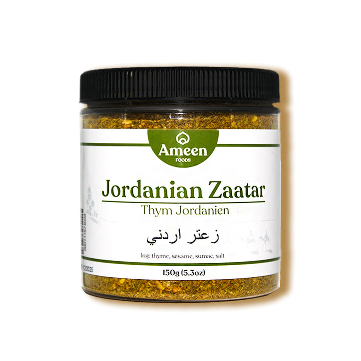 Jordanian Zaatar, Za'atar Jordanien, Jordanian Thyme Blend, Middle Eastern Zaatar, زعتر أردني.