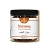 Nutmeg, Noix de Muscade, Jaiphal, Muskatnuss, Noix de Muscade, Nuez Moscada, Noce Moscata, ジャイフル, جوزة الطيب