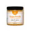Ginger Powder, Ground Ginger, Shunthi, Adrak, Jamaican Ginger, Shoga, Powdered Ginger, Kion, Gingembre, Zenzero, Gember, Imbir, Jengibre, Zanjabil, Sang Keong, Ingwer, Kanthari, Sonti, Inji