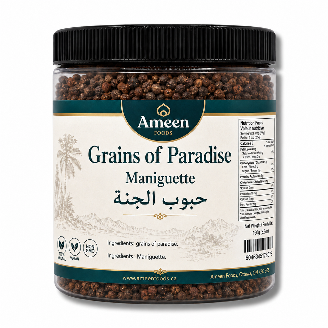Grains of Paradise (Meleguetta Pepper)