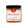 Chicken Kebab Seasoning, Poultry Skewer Spice, BBQ Chicken Spice, Poultry Grill Blend, Chicken Grill Mix, Poultry Kebab Seasoning, Chicken BBQ Spice Blend