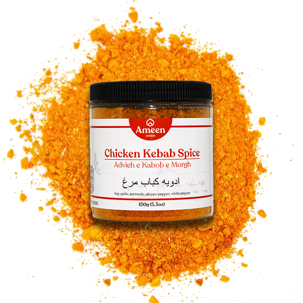 Chicken Kebab Spice Ameen Chicken Kebab Spice Ameen