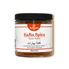 Kafta Spice Blend, Middle Eastern Meat Spice, كفتة (Kafta), Kofta Spice, Kefta Spice