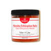 Mitmita Ethiopian Spice, Kitfo Spice, ሚጥሚጣ (Mitmita), The Fiery Ethiopian Ballet of Flavors