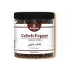 Kabab Chini, Java Pepper, Tailed Pepper, Cubeb, Kemukus, Poivre à Queue, Kubebe, Piper Cubeba, كبابة, कबाब चीनी, 치자