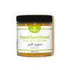 Fennel Seed Ground, Fennel Powder, Fennel Ground, Fennel Powder, Molido de Hinojo, Gemahlener Fenchel, Polvere di Finocchio, 磨碎茴香, Poudre de Fenouil, Moído Funcho, Gemalen Venkel, Malen Fänkål, and Podi Perumjeerakam