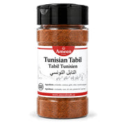 Tunisian Tabil Spice