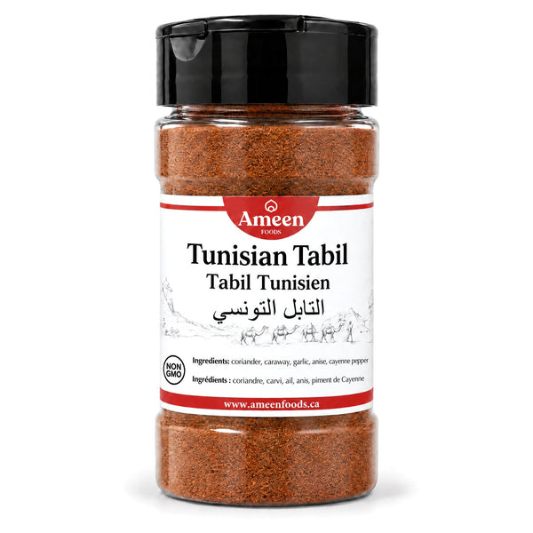 Tunisian Tabil Spice