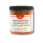 Chicken Shawarma Spice