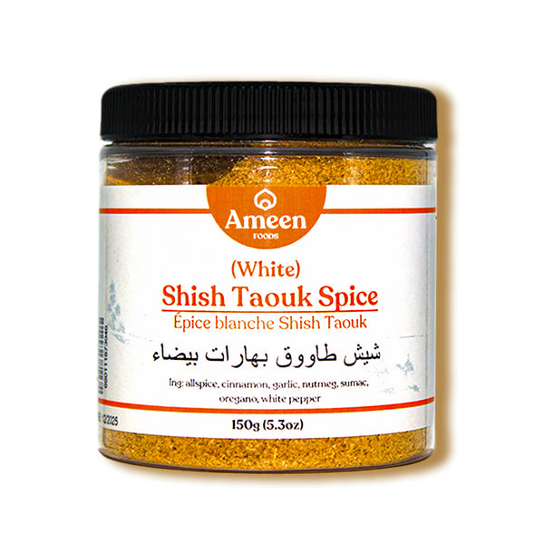 Shish Taouk White Spice, White Shish Taouk Seasoning, Middle Eastern White Spice Mix, White Marinade Spice, بهارات شيش طاووق البيضاء.