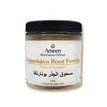 Punarnava Root Powder, Botanical Name: Boerhavia diffusa
Common Names: Punarnava Root Powder, Spreading Hogweed, Red Spiderling, Tarvine, Gadabani, Ativishaa, Sanadika, Shothaghni, Varshabhu, Rakta Punarnava, Lal Punarnava, and Saptaparni.