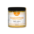 Fenugreek Powder, Fenugreek Seed Powder, Ground Methi Seeds, Poudre de Fenugrec, Polvere di Fieno Greco, Bockshornkleesamen Pulver, Polvo de Alholva, 牛蒡子粉, and Fenogreco en polvo