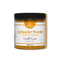 Coriander Powder, Ground Coriander, Coriander Seed Powder, Dhania Powder, Molido Cilantro, Gemahlen Koriander, Macinato Coriandolo, Măcinată Coriandru, Öğütülmüş Kişniş, Gemalen Koriander, مسحوق الكزبرة, पिसा हुआ धनिया, پسا ہوا دھنیا