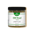 dill weed, dillweed, الشبت المجفف, सूखे डिल, خشک ڈل, dried dill, Dill leaves, dill herb, garden dill, Anethum graveolens, dill fronds