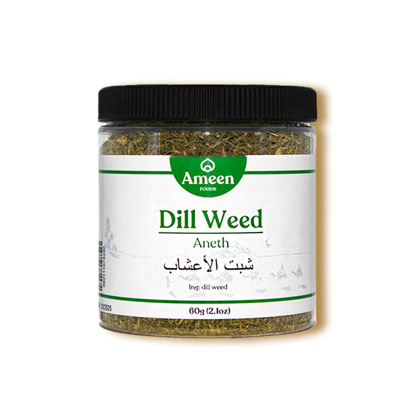 dill weed, dillweed, الشبت المجفف, सूखे डिल, خشک ڈل, dried dill, Dill leaves, dill herb, garden dill, Anethum graveolens, dill fronds