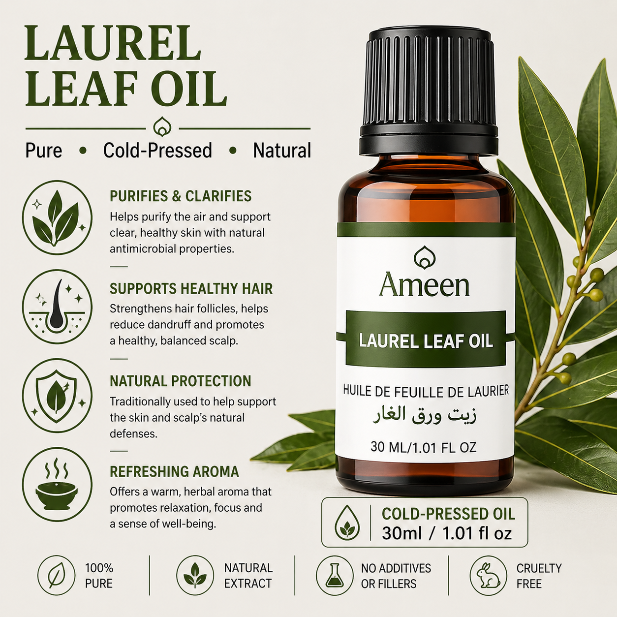 Laurel Leaf Oil
