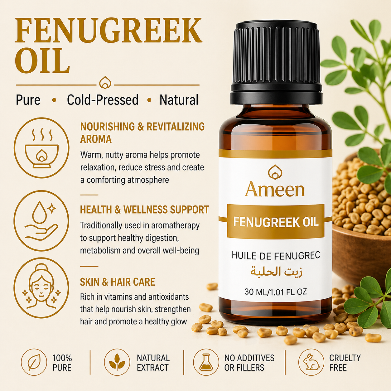 Fenugreek Oil