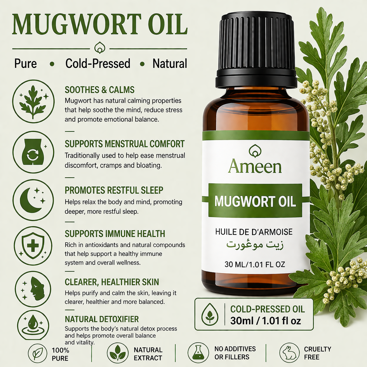 Mugwort Oil