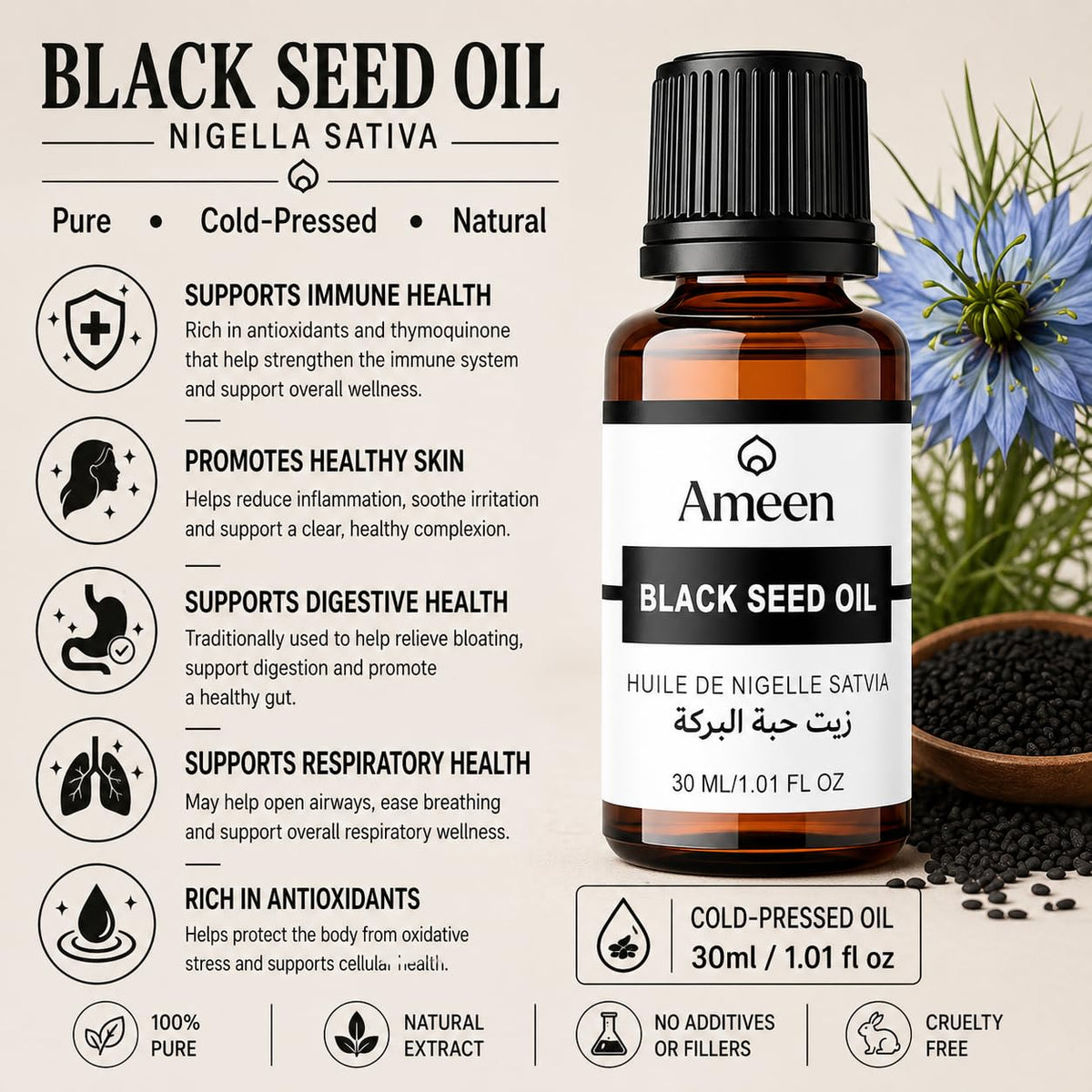 Black Seed Oil