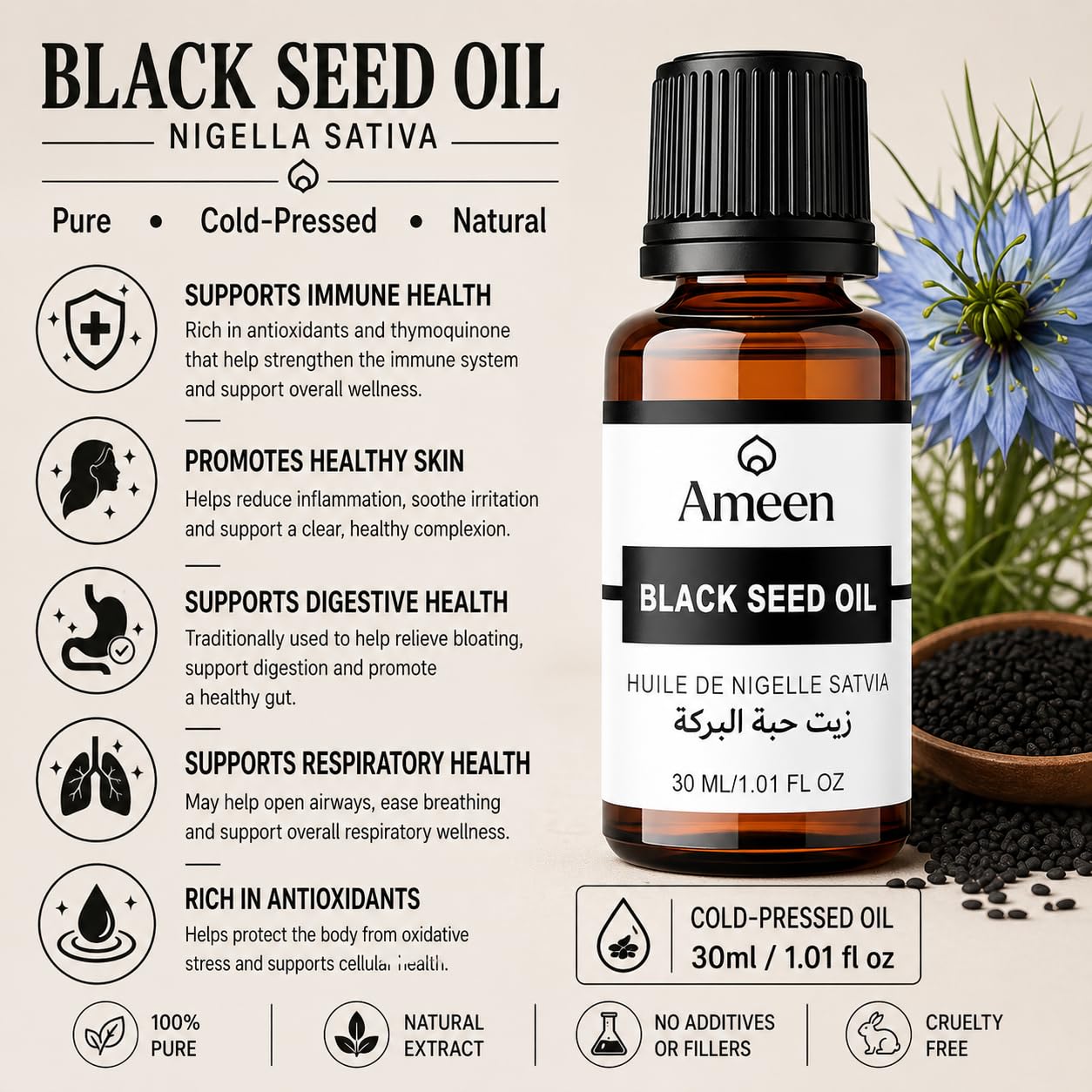 Black Seed Oil