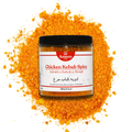 Chicken Kebab Spice