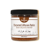 Hararat Spice, حرارات (Hararat), Libyan Spice Blend, North African Warmth, Berber Spice Symphony, Sahara Aroma, Maghrebi Essence, Exotic Libyan Blend