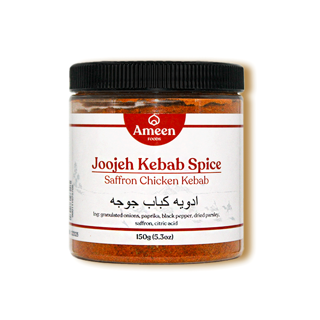 Joojeh Kebab Spice, Joojay Kebob, Persian Grilled Chicken, Saffron Chicken Kabab, Persian Chicken Skewers, زوجه کباب (Joojeh Kabab), Iranian Charcoal Chicken, Persian Saffron Chicken, Kabab-ye Joojeh