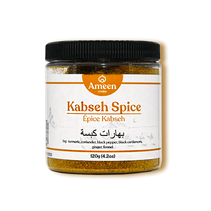 Kabseh Spice, kabsa, كبسة, Middle Eastern Rice Spice, Arabic Spice Blend, Gulf Spice Mix, Arabian Biryani Spice