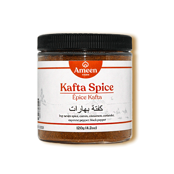 Kafta Spice Blend, Middle Eastern Meat Spice, كفتة (Kafta), Kofta Spice, Kefta Spice