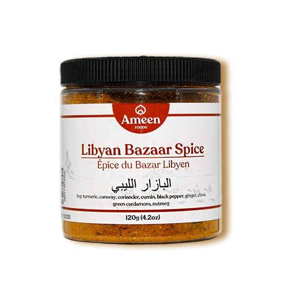 Libyan Bazaar Spice, بهارات البازار الليبي (Baharat Al Bazaar Al Libi), Libyan Market Spice, North African Spice Blend