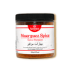 Muerguez Spice, ميرغيز (Merguez), North African Sausage Spice, North African Aromatic Symphony