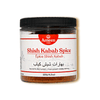 Shish Kabab Spice, بهارات شيش كباب, Shish Kebab, Shish Kabob