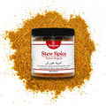 Stew Spice