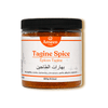 Tagine Spice, Moroccan Tagine, Tagine Seasoning