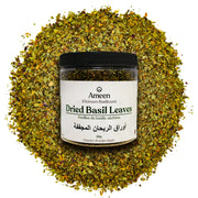 Basil Leaves
