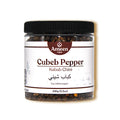 Kabab Chini, Java Pepper, Tailed Pepper, Cubeb, Kemukus, Poivre à Queue, Kubebe, Piper Cubeba, كبابة, कबाब चीनी, 치자
