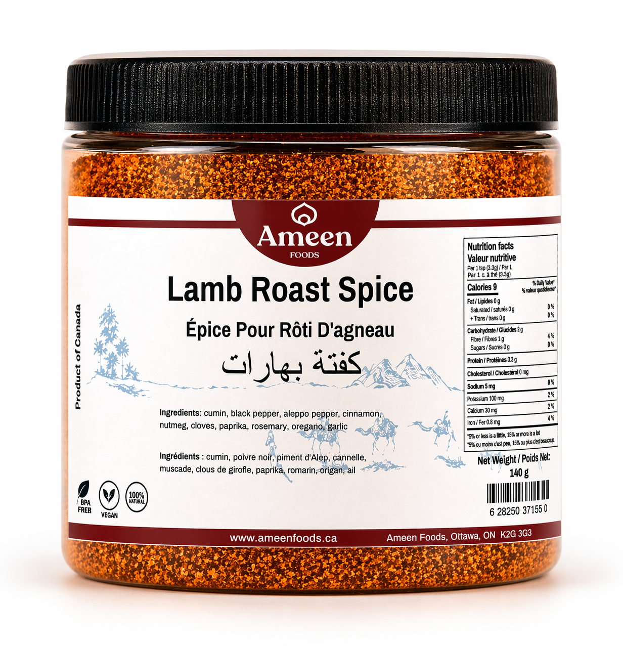 Lamb Roast Spice
