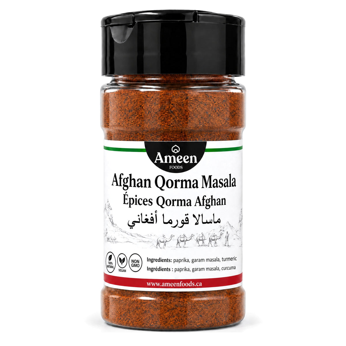 Afghani Qorma Masala