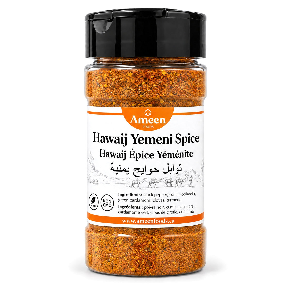 Hawaij Yemeni Spice