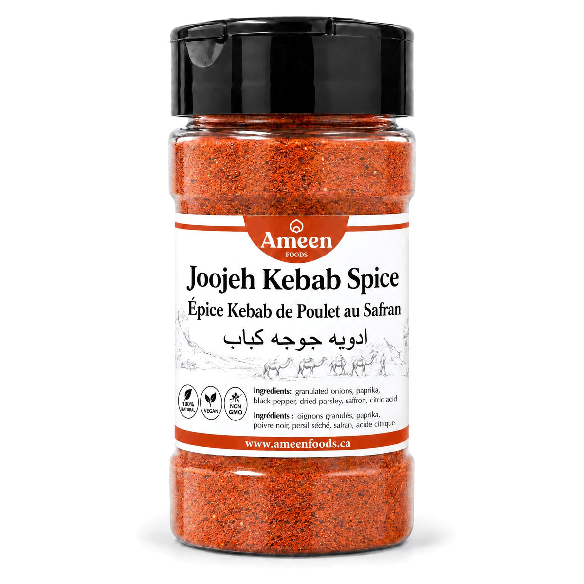 Joojeh Kebab Spice