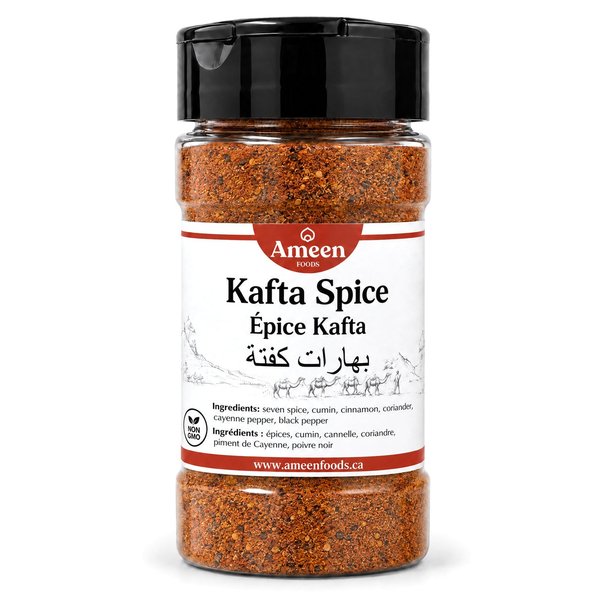 Kafta Spice