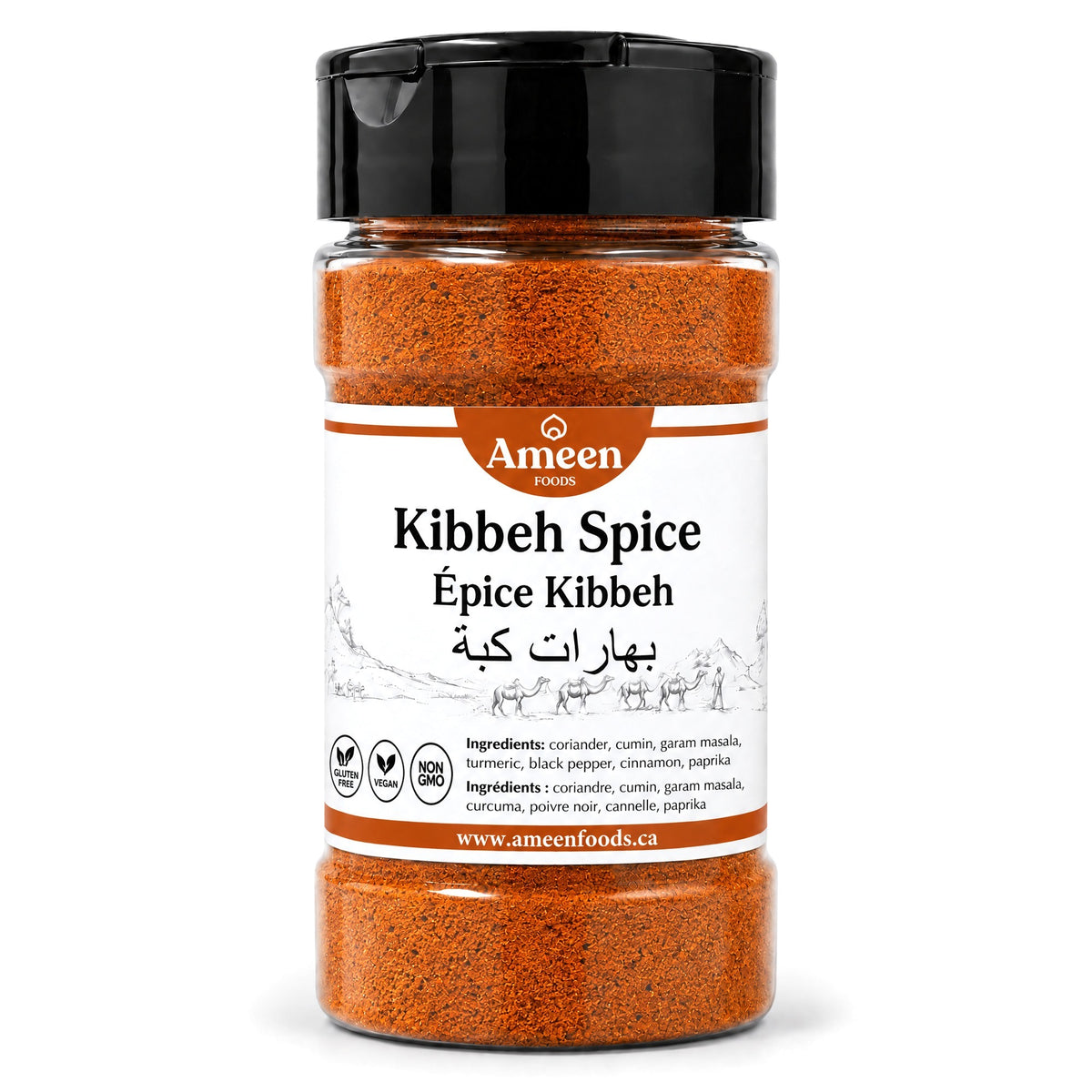 Kibbeh Spice (Kamouneh)