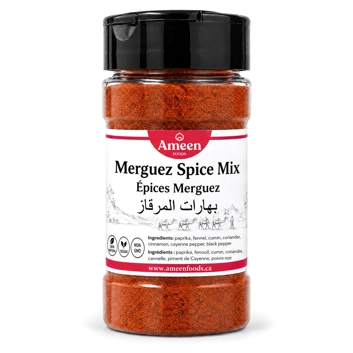 Merguez Spice