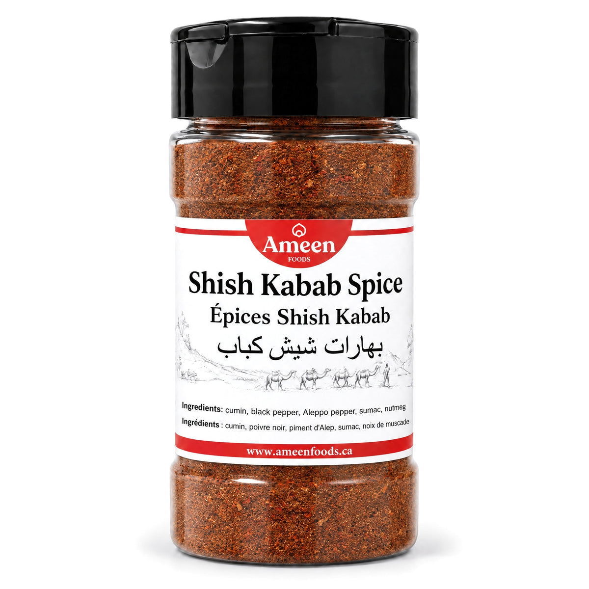 Shish Kabab Spice