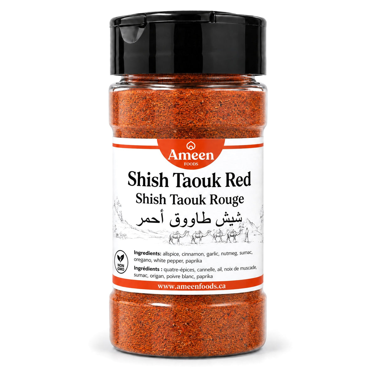 Shish Taouk Spice
