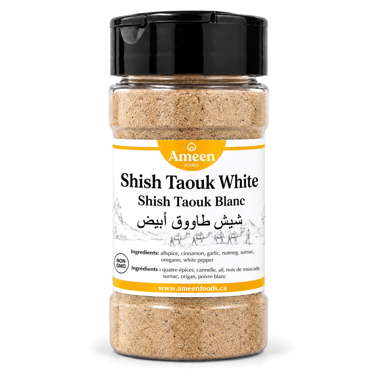 Shish Taouk White Spice
