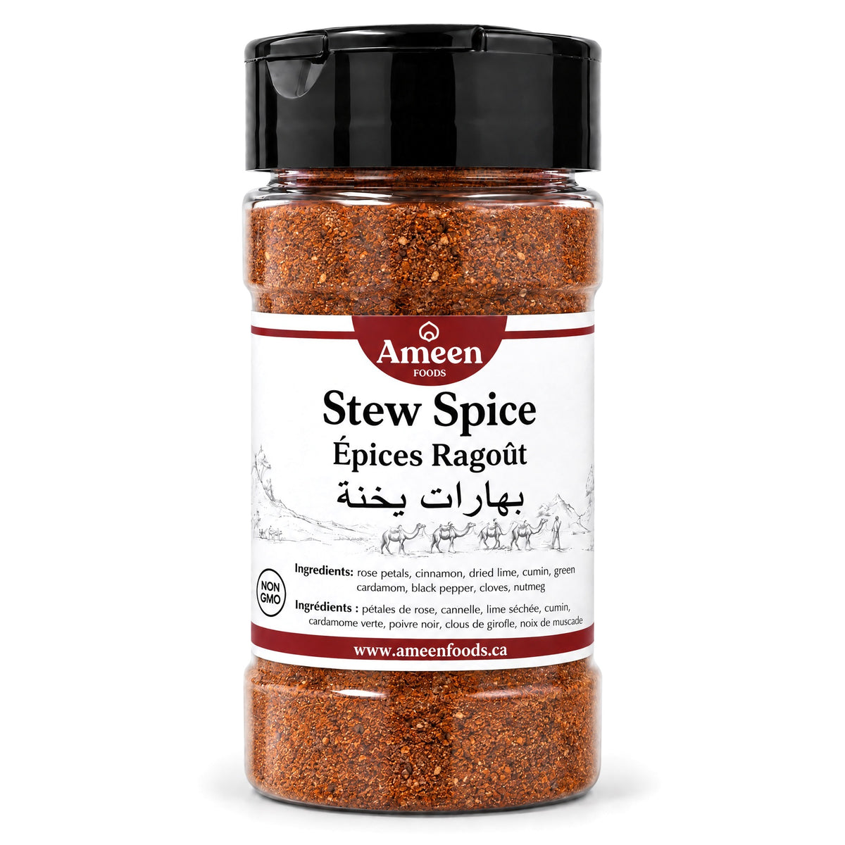 Stew Spice